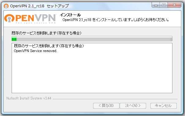 OpenVPN GUI for Windows | OpenVPN.JP