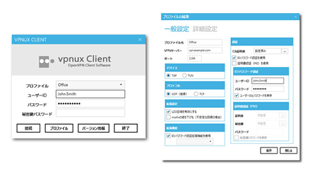 vpnux Client